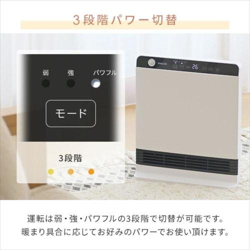 Yamazen Heater Panel Ceramic Heater Temperature Sensor/Human Sensor Large Air Volume DSF-VU12(W)