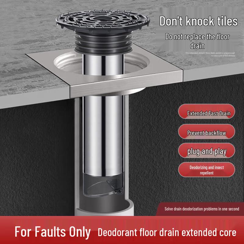 Furonghua Extended Anti-Odor Drain Filter Core (2-Pack)