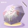 Primary school students large umbrella for women to love learning special umbrella cartoon children folding sunscreen UV protection sun umbrella