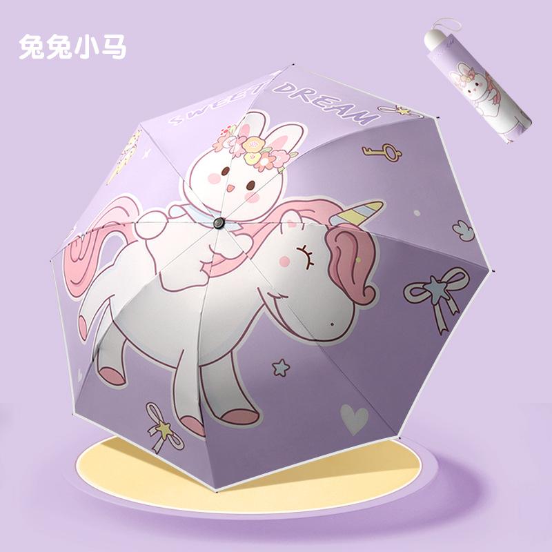 Primary school students large umbrella for women to love learning special umbrella cartoon children folding sunscreen UV protection sun umbrella