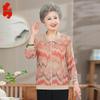 Elderly Women's Summer Floral Lapel T-Shirt