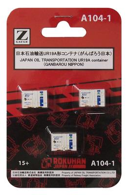 Rokuhan Z-Spur Japan Öltransport UR19A Typ Container unser Set mit 3 Stück A104-1 (Lass uns das Beste, Japan) -