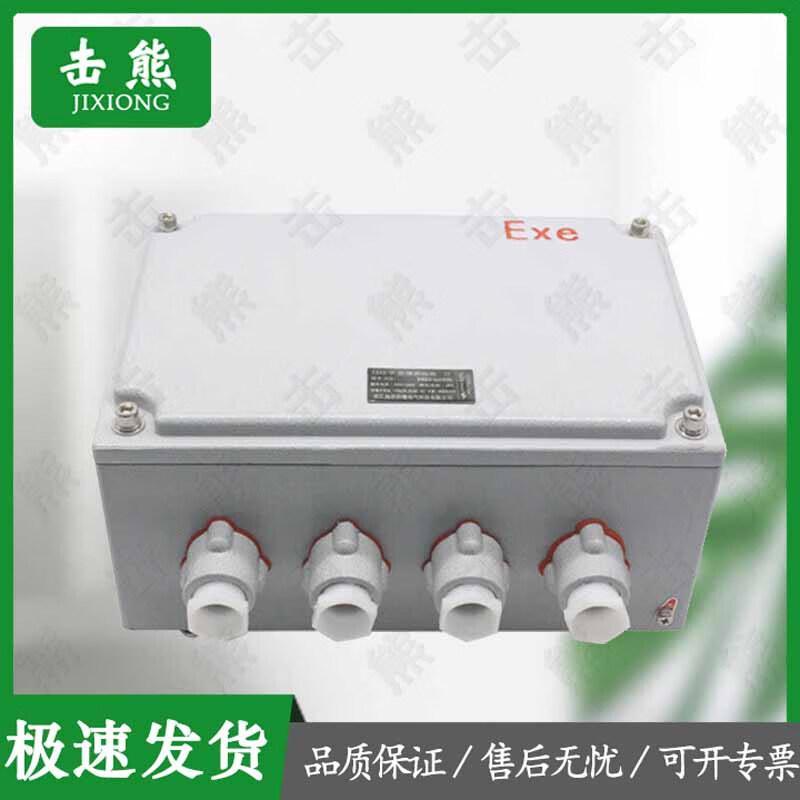 Jixiong Explosion-Proof Increased Safety Junction Box