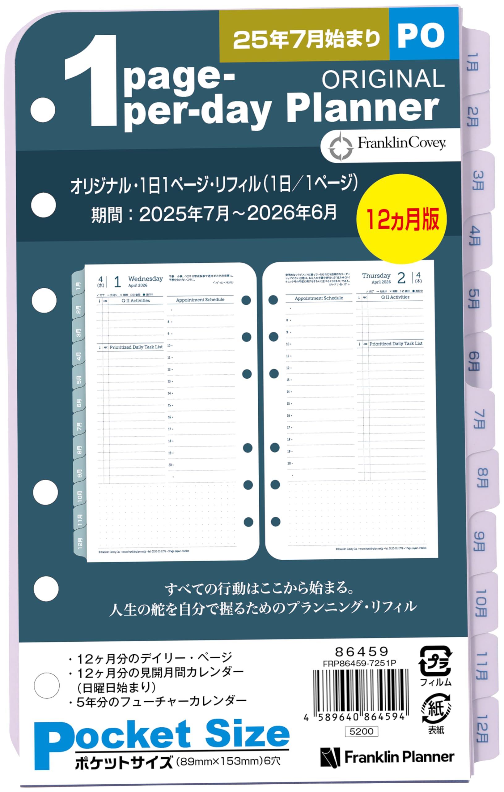Franklin Planner Original 1-Page-Per-Day Daily Refill 12-Month Edition July 2025 Start Pocket 86459
