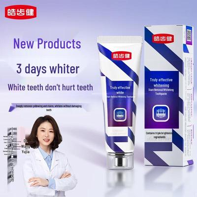Hao Chi Jian Oral Care Toothpaste