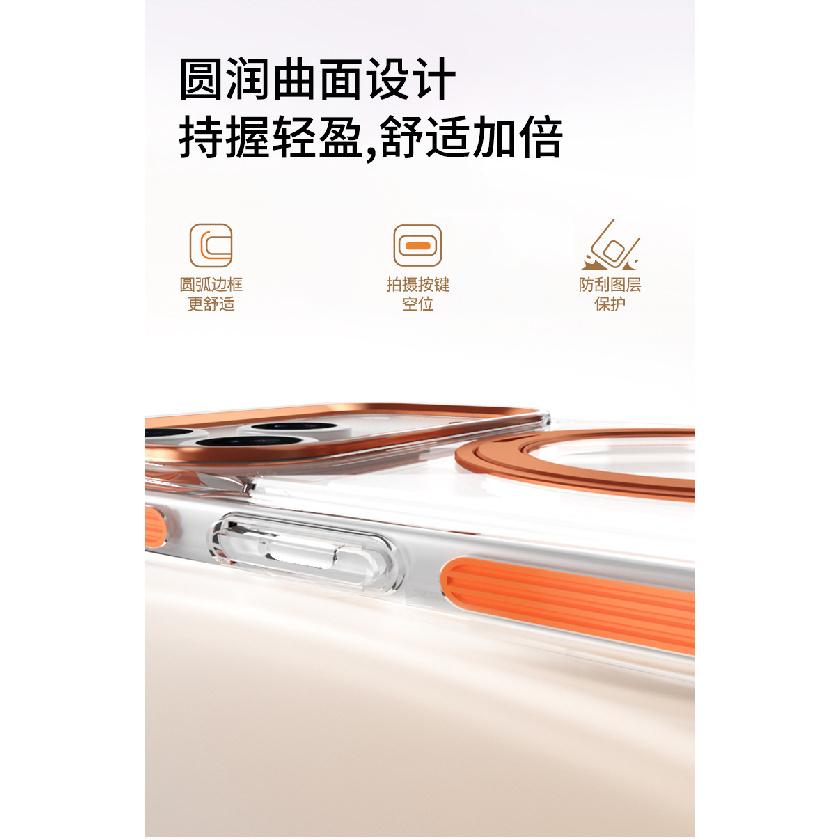 Suitable for iPhone 17 Pro Max phone case with dual-color border, 360-degree gear stand, transparent phone case for Apple 15.