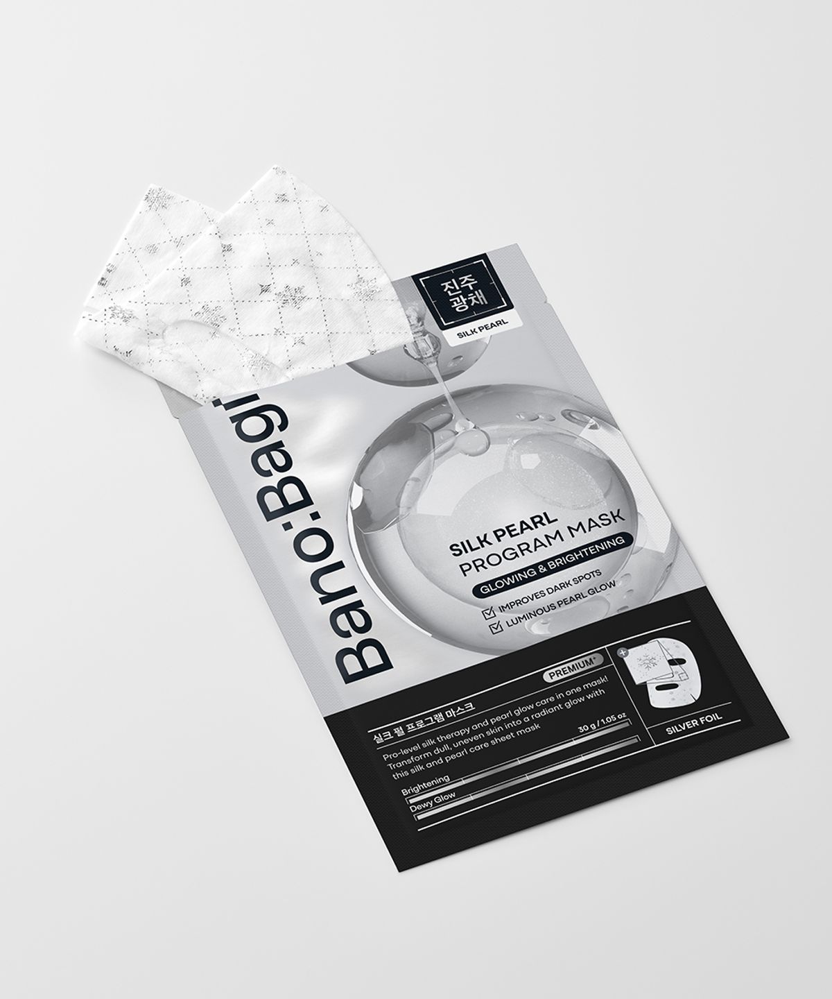 Silk Pearl Program Mask (5-pack)