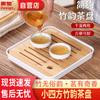 Huipeng Melamine Draining Tea Tray