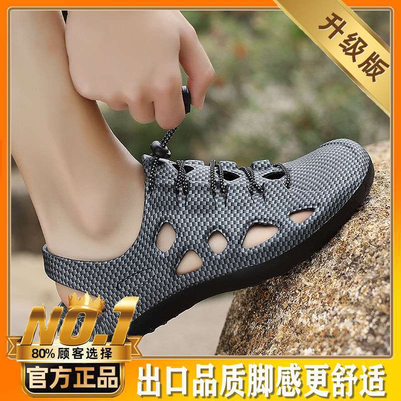 Sandals men's outdoor sports mountaineering and wading shoes soft sole non-slip deodorant hollow beach driving casual hole shoes