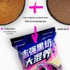 Liu Zhiqiang Black Pit All-Purpose Fishing Bait