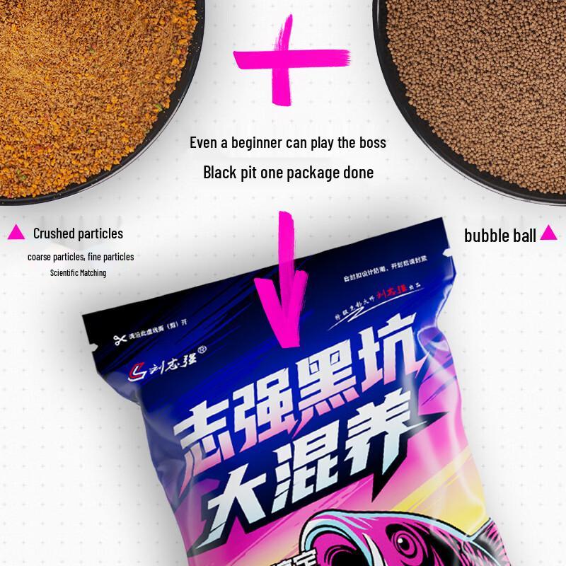 Liu Zhiqiang Black Pit All-Purpose Fishing Bait