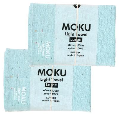 Kontex MOKU Light Size Set of 2 Towel, L, Aqua,