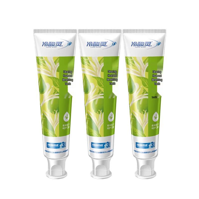 Leng Suan Ling Anti-Sensitive & Gum Care Toothpaste