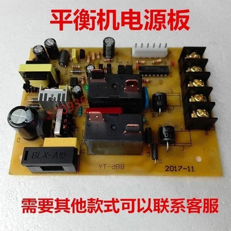 Machine à équilibrer Carte d'alimentation Équilibrage de pneus Carte de circuit imprimé Carte mère Accessoires
