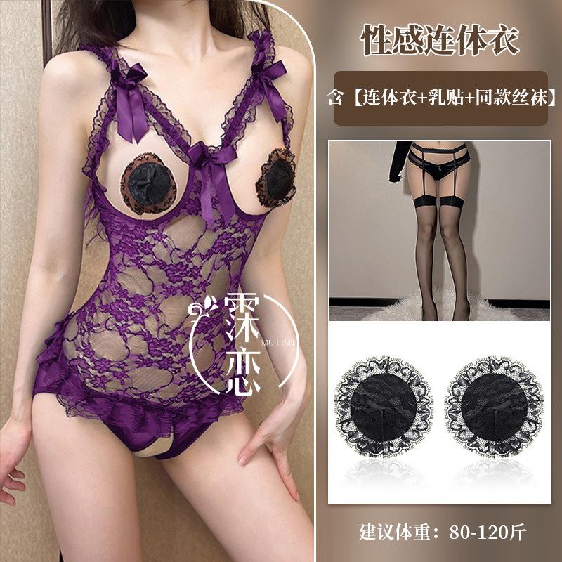 Large size erotic underwear hollowed out bare chest hot couple flirting free open file erotic uniform lace