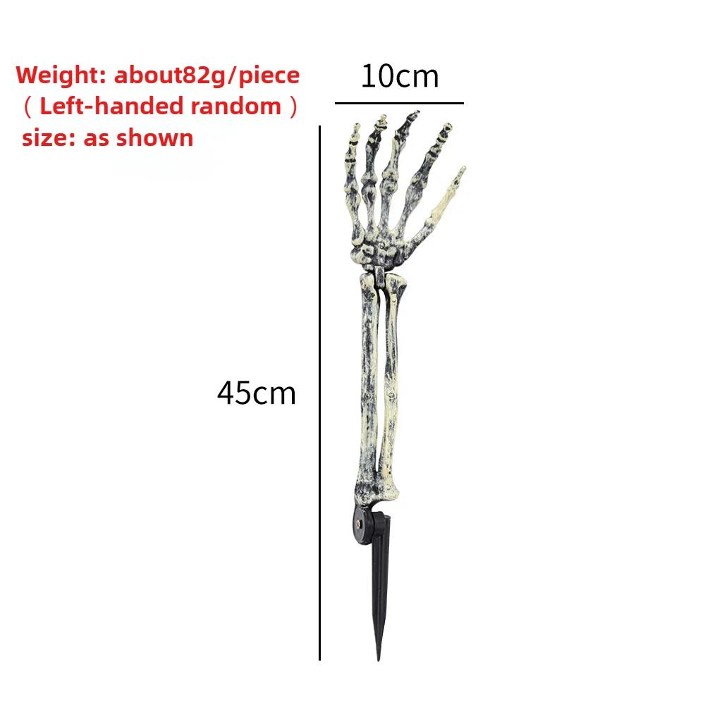 1/2/3pcs Halloween realistic skull hand arm Halloween party home garden lawn decoration