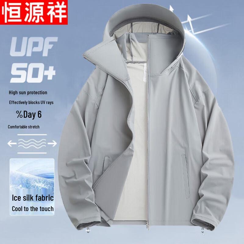 Men's Ice Silk UPF 50+ Sun Protection Jacket