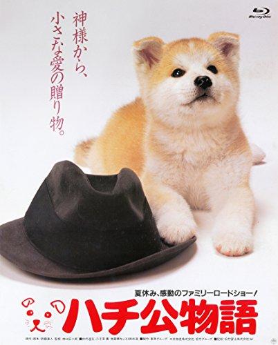 

Japanese Movie - Hachikou Monogatari [Japan BD] SH
