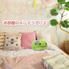 Cute Plush Fluffy and Soft Cushion Soothing Figurine Mascot, Toy, Gift, (Onsen Manju, Green)