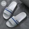 Couple home slippers women's summer four seasons water leakage home bathroom bath non-slip wear-resistant cool slippers