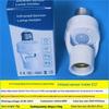 E27 Lamp Head 85-265V Automatic Light Controlled Sensor Switch White Shell For Aisle Bedroom Living Room