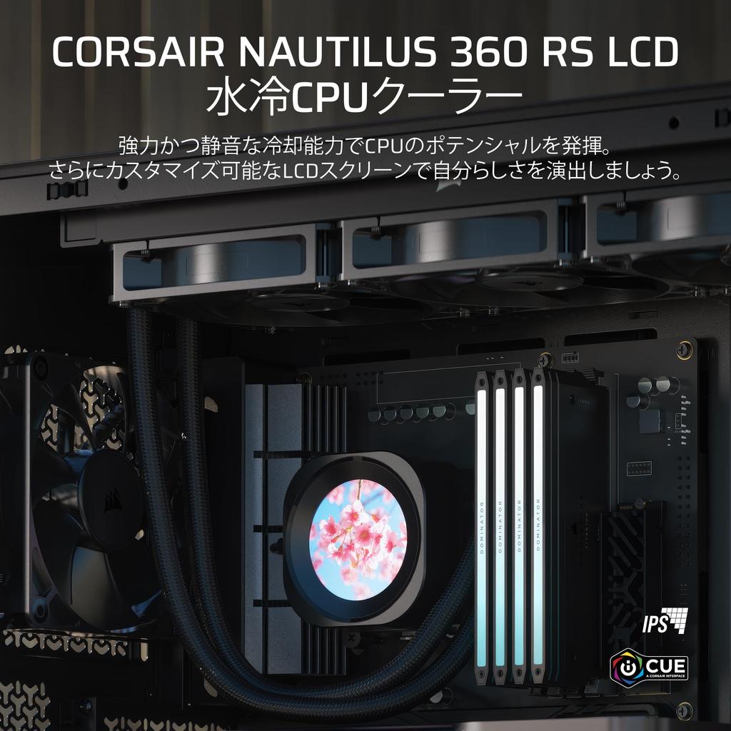 CORSAIR NAUTILUS 360 RS LCD Liquid CPU Cooler IPS LCD Screen RS120 Fan 360mm Radiator Compatible with LGA Daisy Chainable Black – 2.1" – – – Intel®
