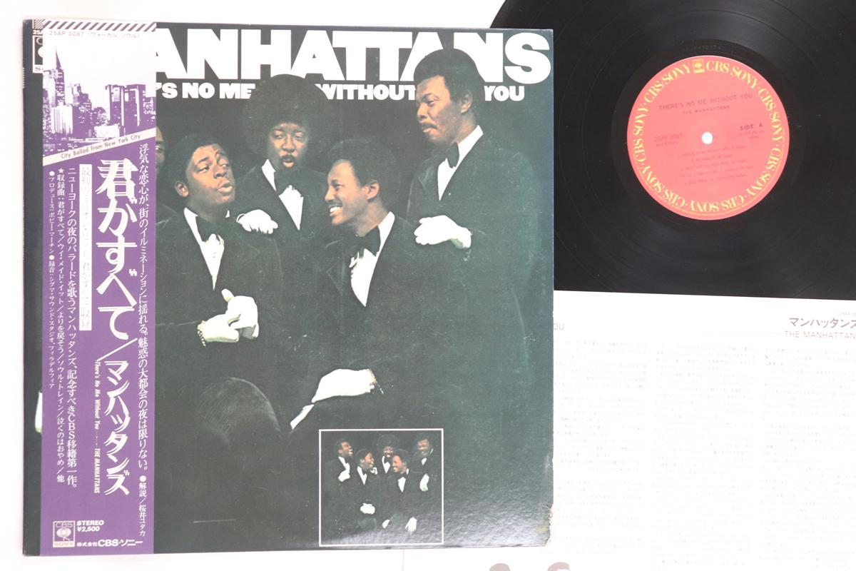 

LP Record MANHATTANS - There s No Me Without You 25AP2087 CBS SONY 1981 Japan Obi Soul/Funk Used