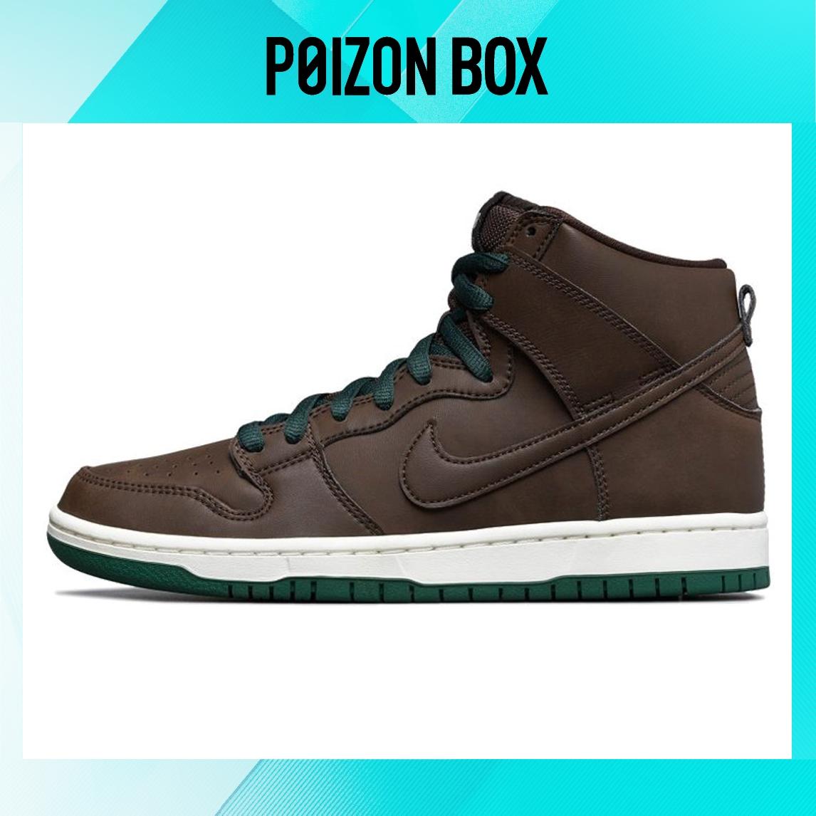 

Nike SB Dunk High Baroque Brown Vegan Leather