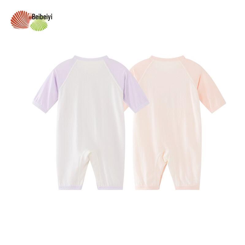 Baby Lightweight Breathable Front-Snap Romper (2-Piece Set)