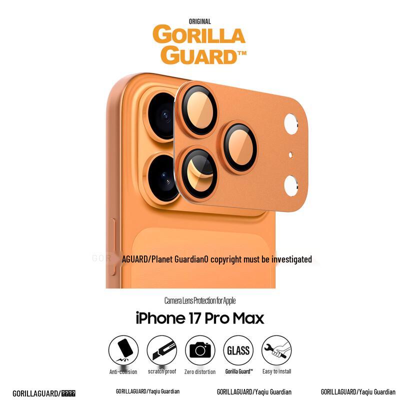Защитное стекло для объектива камеры Planet Guard AR для серии iPhone 17