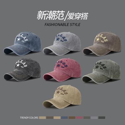 Washed 1841 Baseball Cap Versatile Patch Cap Personalized Fading Sunscreen Sun Hat