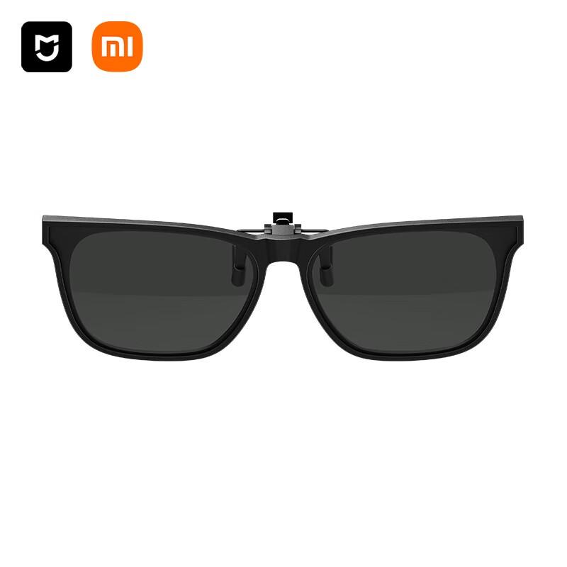 Xiaomi Mijia Polarized Sunglasses Clip-on