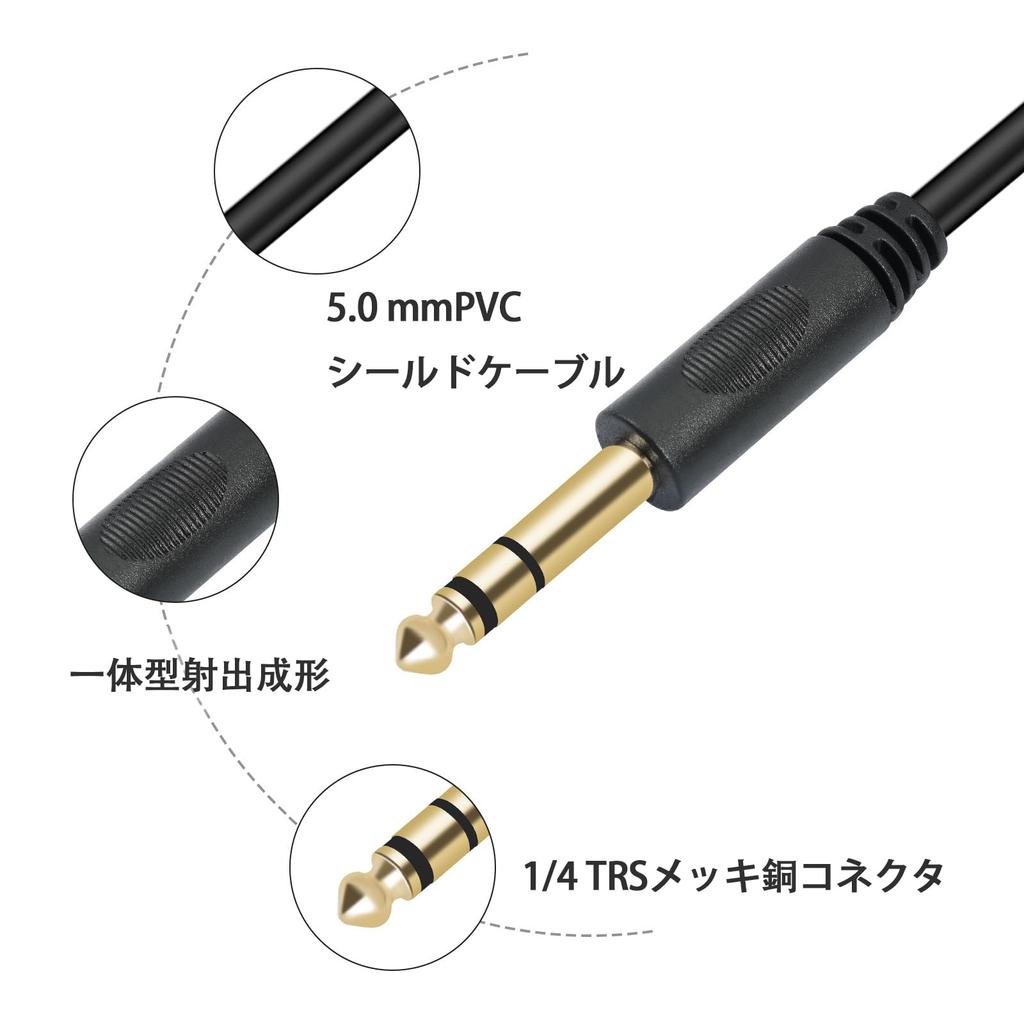 Akkerds 6.35mm Electone Audio Extension Cable, Guitar Cable, 14 Inch Standard Plug, TRS Stereo Audio Cable, 1.8M Male To Female, for Guitars, Basses,