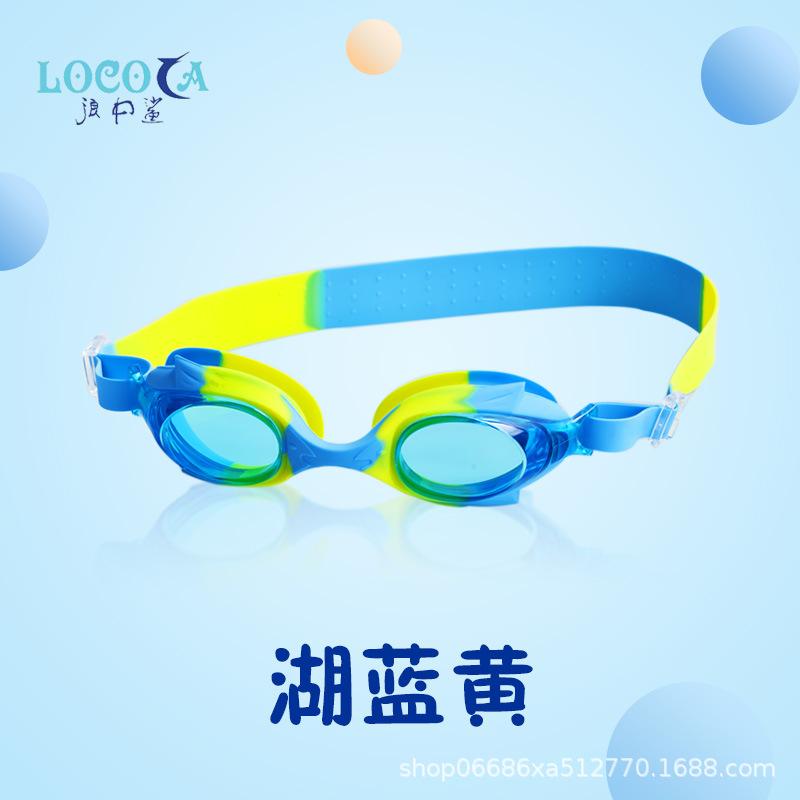 

Popular children s swimming goggles, high-definition, waterproof, anti-fog, small frame, suitable for boys and girls SJT1100Lake blue and yell