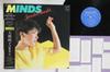 LP Record JUNKO OHASHI - Ohashijunko No Sekai II, Minds 28PL32 PHILIPS 1982 Japan Obi Japanese Pop/Rock Used