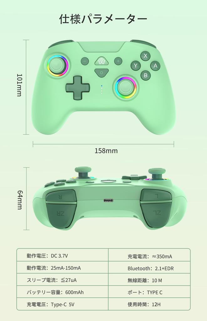 FONLAM Switch Compatible with Switch and RGB Light Gamepad with Macro Wireless and Supports and Features Adjustable Vibration and Fire and Sleep Wake