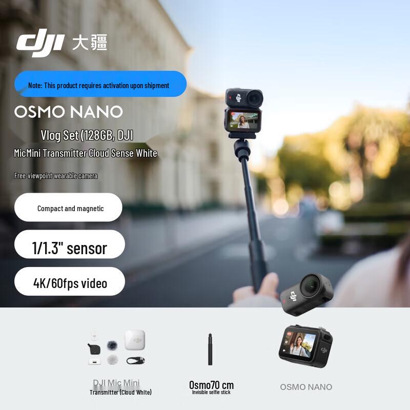 DJI Osmo Nano Vlog Camera Kit (CN version)