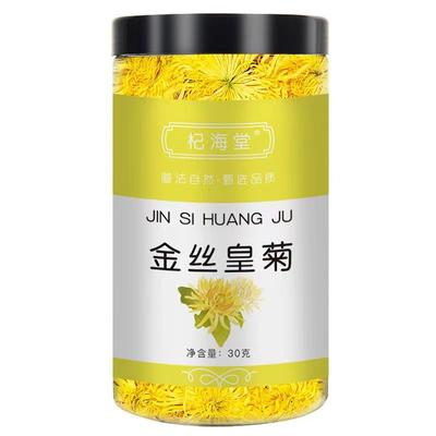 Tè al crisantemo Crisantemo imperiale di seta dorata Una tazza Un fiore gig 30g