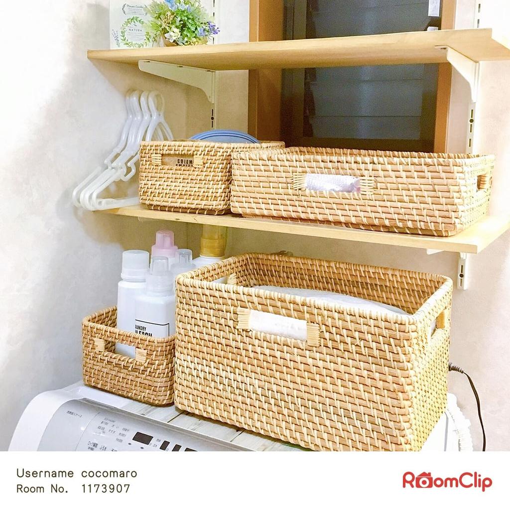 Nitori Rattan Basket Horizontal NITORI 8421032 RD-001, Half, Natural,
