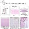 Sanrio My Melody Level 2 Blackout and Lace Set of 100cm X Character Heat-Resistant Curtains, 4, 178cm, Washable, SB-691-S/SB-692-S