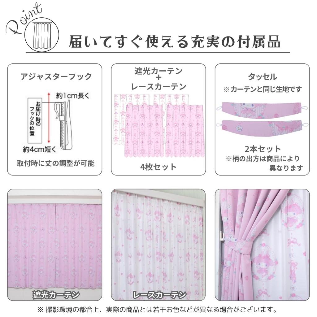 Sanrio My Melody Level 2 Blackout and Lace Set of 100cm X Character Heat-Resistant Curtains, 4, 178cm, Washable, SB-691-S/SB-692-S