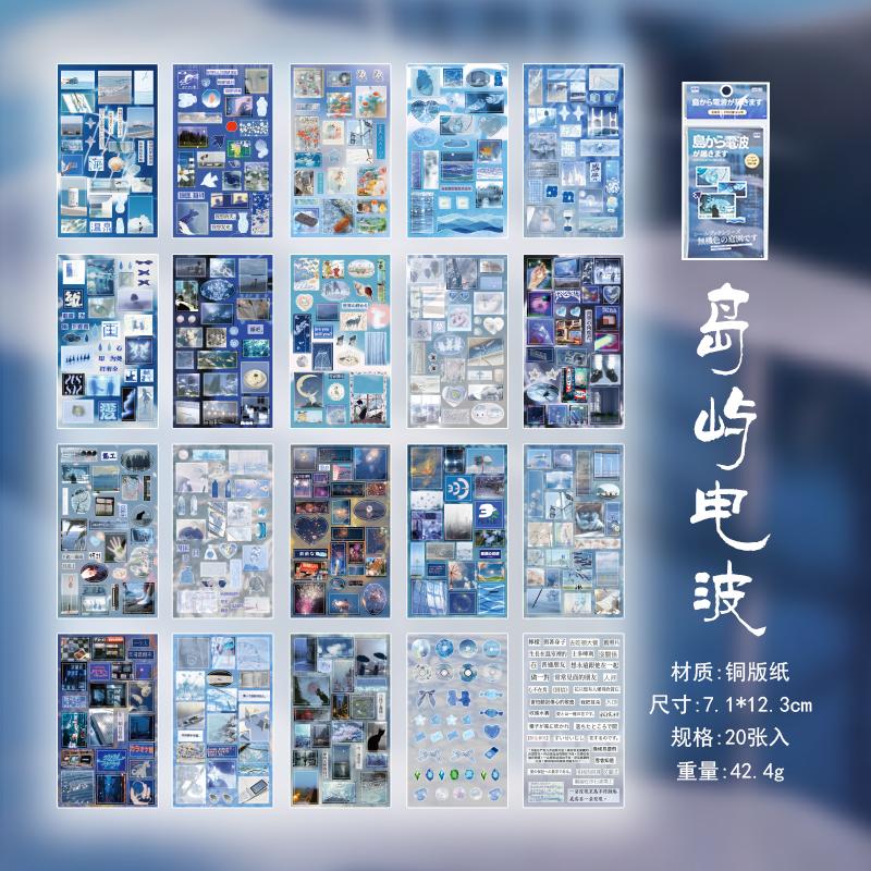 

20sheets Kawaii Ins Japanese Korean Aesthetic Stationery Stickers Creative Collage Junk Journal Planner Handbook DIY Scrapbook