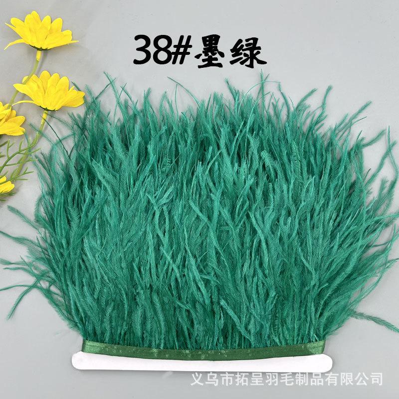 Color 10-15Cm Ostrich Hair Cloth Edge Multiple Colors Wedding Clothing Accessories D