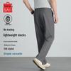 MUSHILANG Men's Anti-Wrinkle Straight-Leg Trousers