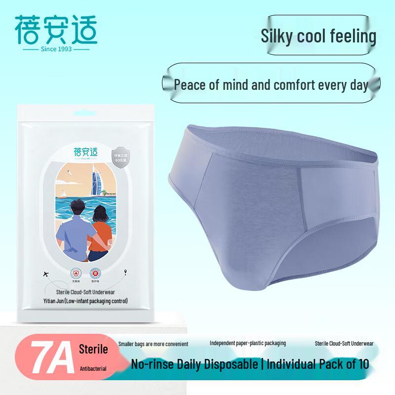 BeianShi Disposable Underwear