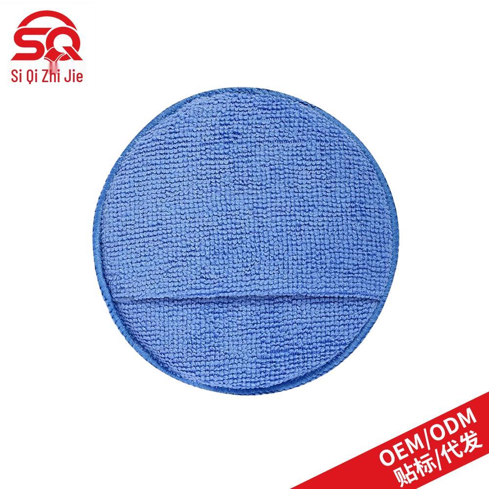 5-Inch Pocket Microfiber Car Waxing Pads - Round Shape for Cleaning