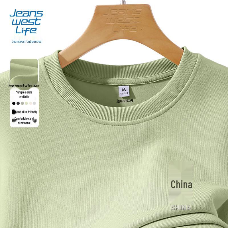 Jeanswest Men's 2025 Autumn Cotton Blend Pullover Sweatshirt