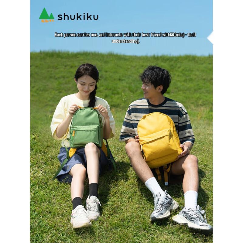 SHUKIKU Lightweight Travel Backpack