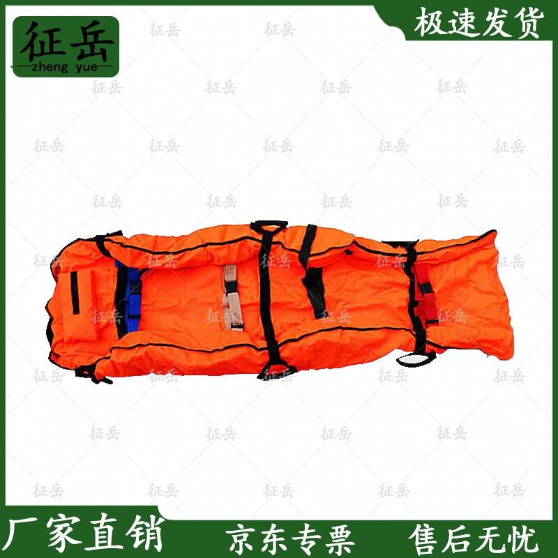 

Zhengyue Vacuum Stretcher with Limb Splint