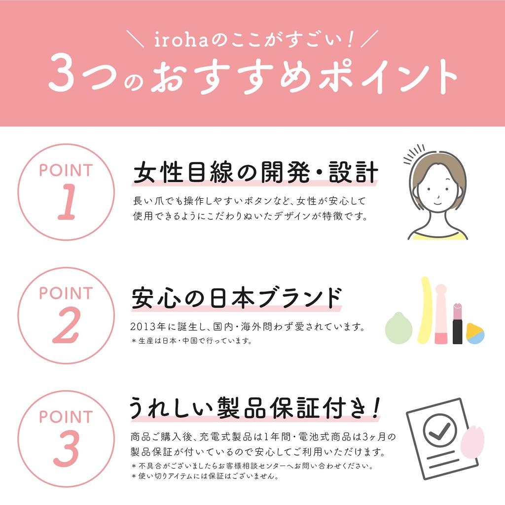 IROHA Iroha Peach Coral Vibrator RIN+ (1 Piece)